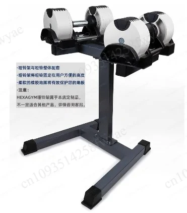 

Adjustable Dumbbell 41.5kg Set with Dumbbells 120lbs Holder