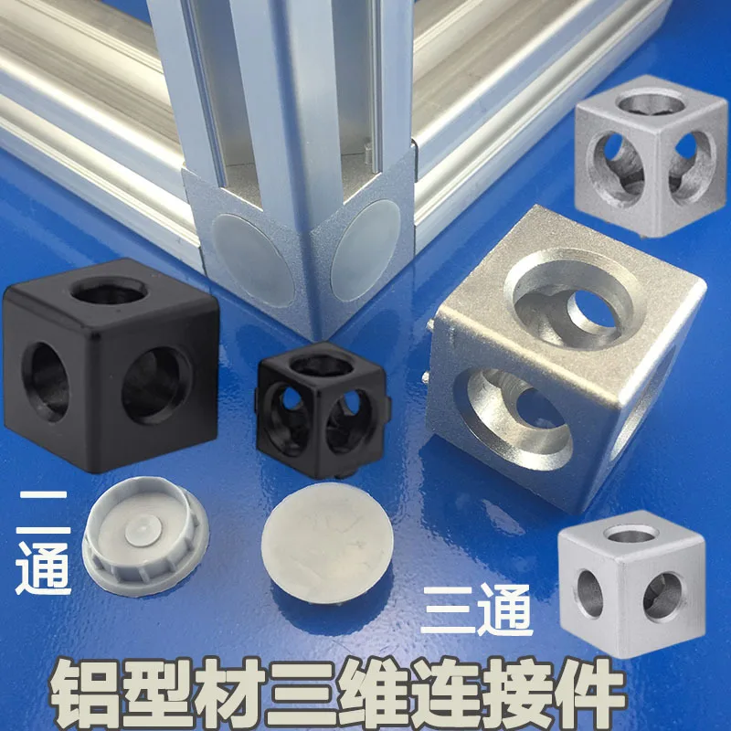 4PCS Aluminum Cube Corner Connector  2020 3030 4040 4545 Aluminum Cube Corner Connector Fastener Match Use Aluminum Profile