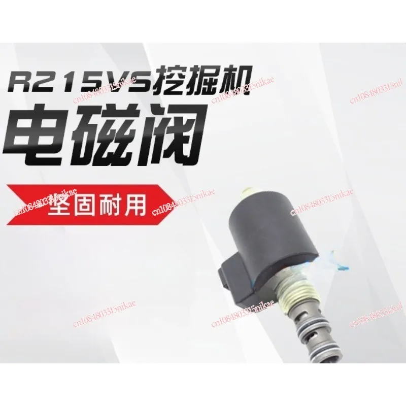 صمام الملف اللولبي للحفارة XKCH-00022 XKCH-00025 R210LC9 R250LC9