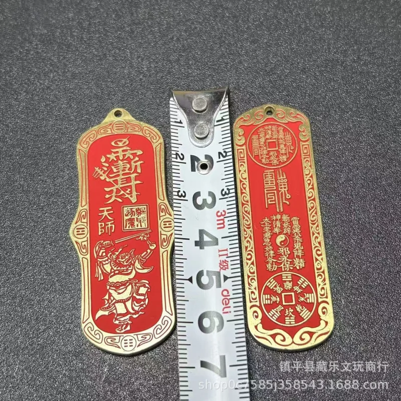 Antique Miscellaneous Items: Cinnabar Amulet, Tianshi Mountain Ghost Token, Nine Celestial Immortals Pendant, Taoist Wealth-Attr