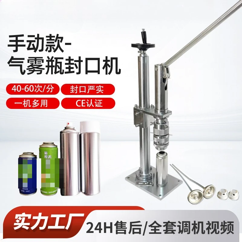 Small rust remover spray aluminum can aerosol can rolling machine, manual deodorant spray aerosol bottle sealing machine