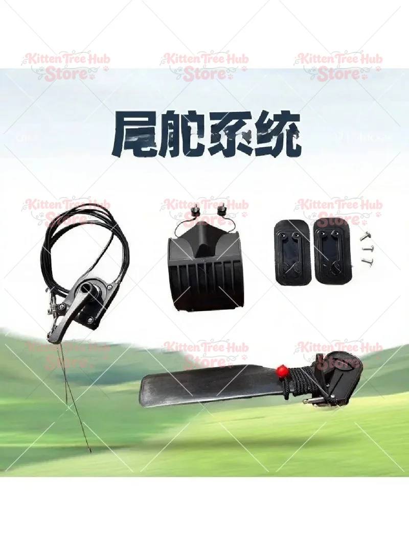 Adjustable Kayak Rudder System, Fishing Boat Direction Control Set Components