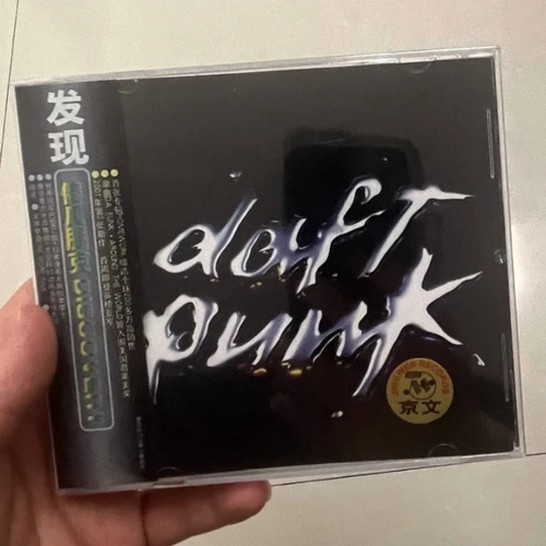 Álbum clásico de CD de música Punk Daft Discovery, colección de CD de disco, Walkman de coche, tocar canciones, regalos musicales para fiesta