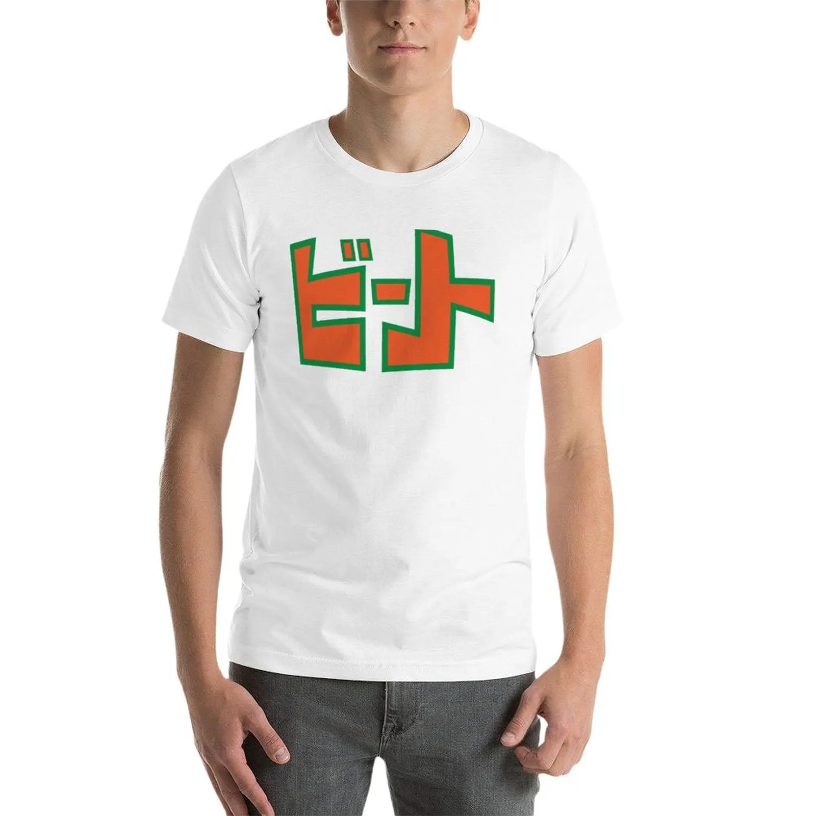 Jet Set Radio Beat Shirt T-Shirt Koreaanse Mode Funnys Sport Fans T-Shirts Voor Mannen Pack