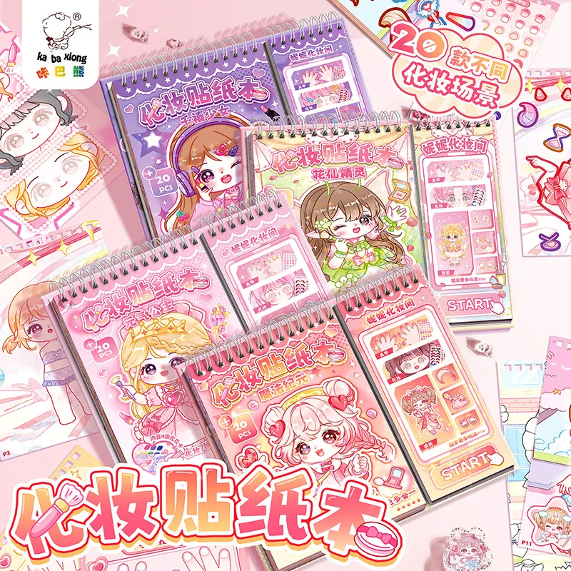 

Набор наклеек для макияжа и дизайна ногтей Ka Ba Xiong Princess Dress Up: 20 сценок, мультяшные персонажи, для девочек и детей