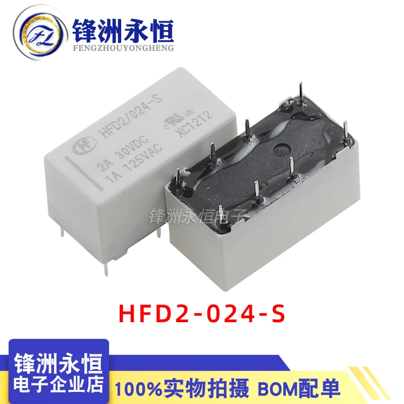 5 قطعة/الوحدة جديد الأصلي تتابع HFD2-005-S HFD2-012-S HFD2-024-S 8PIN 2A 5V 12V 24V تتابع السلطة #5