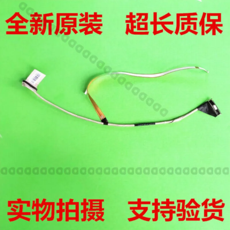 a-originale-per-msi-gp76-ms17k1-ge76-cavo-edp-k1n-3040223-h39