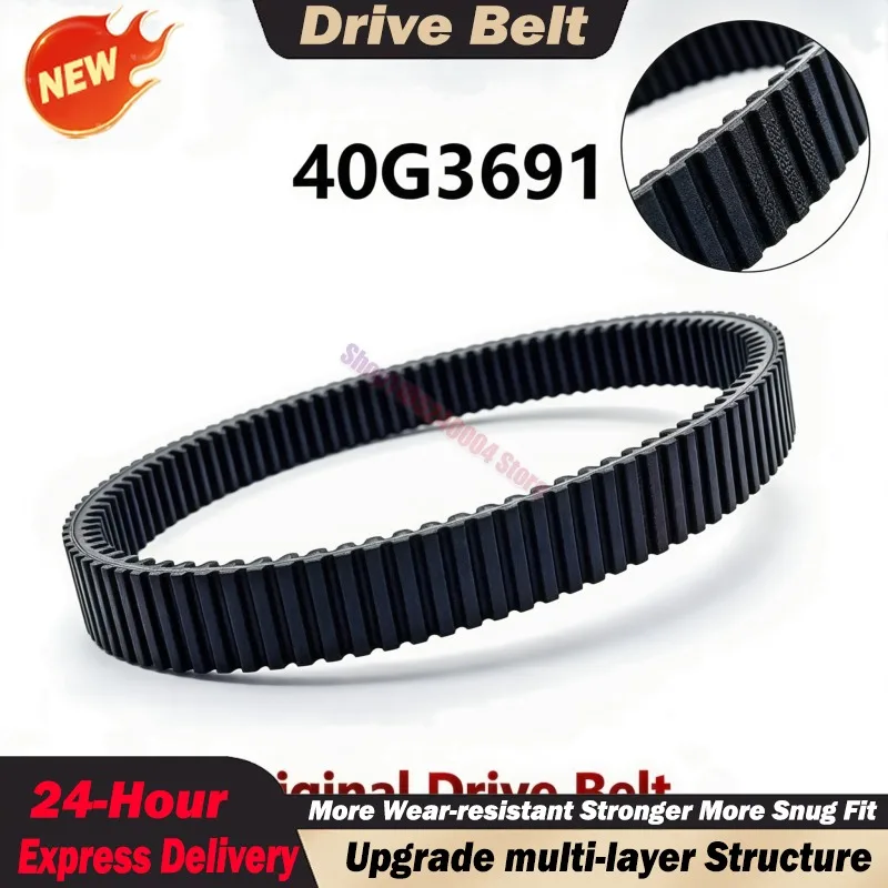 For CFORCE For ZFORCE 800CC 850 1000 ATV UTV SSV 0JWA-055000-10000 Teethed Drive Belt 40G3691 Replacement Belt
