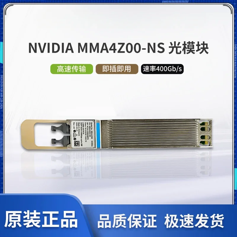 

For NVIDIA Mellanox MMA4Z00-NS 800G 2x400G IB OSFP SR8 Optical Module