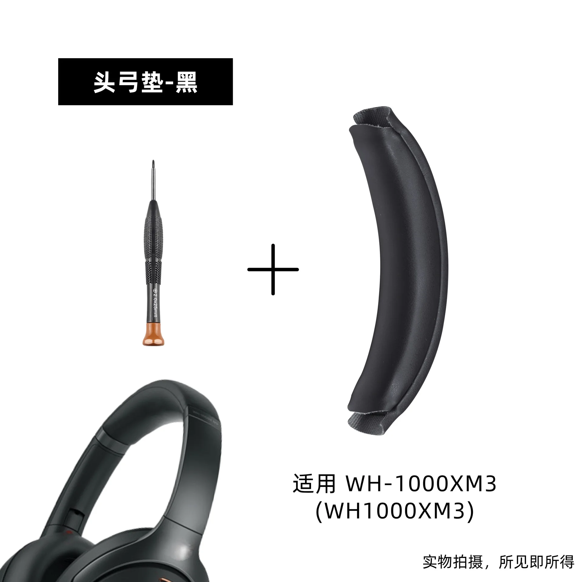 Ersatz-Ohrpolster, einfach zu installieren, aufsteckbares Kopfbügelkissen/Protein-Skin-Memory-Schaumstoff-Ohrpolster für Sony WH-1000XM4/XM3 Headset 12.13 – Detail 6