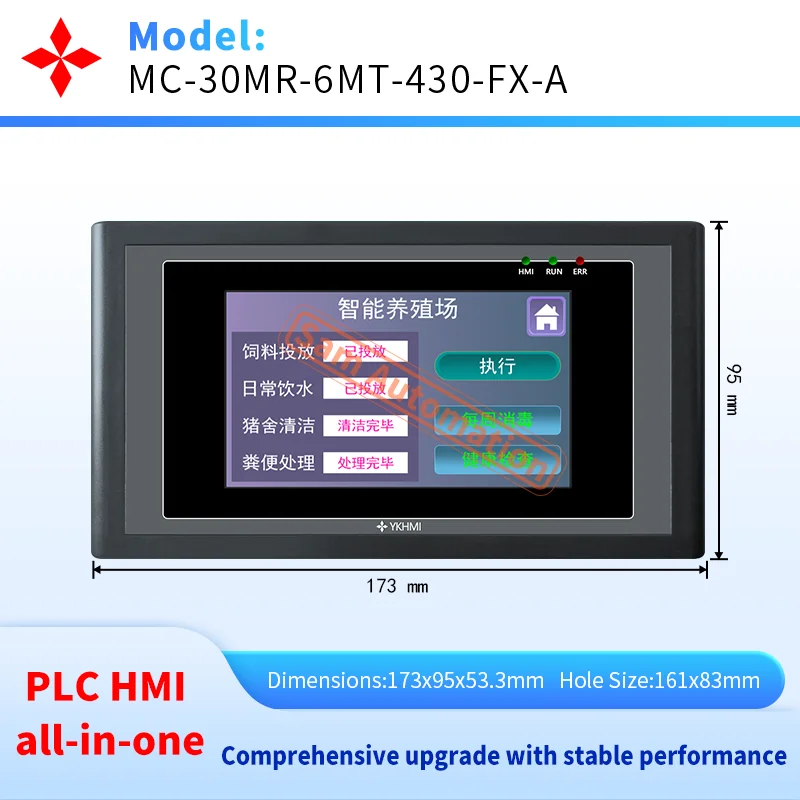 YKHMI 4.3 Inch PLC HMI All-In-One, 16 Input 14 Output, 2 High Speed Pulse 100K, Built-In Analog AD/DA/Temperature NTC10K -50-150