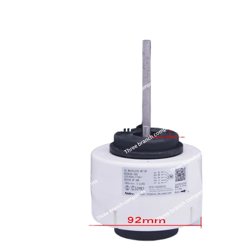 Applicable To Air Conditioner Brushless DC Motor WZDK58-38G Fan Motor SIC-55CVL-F159-1