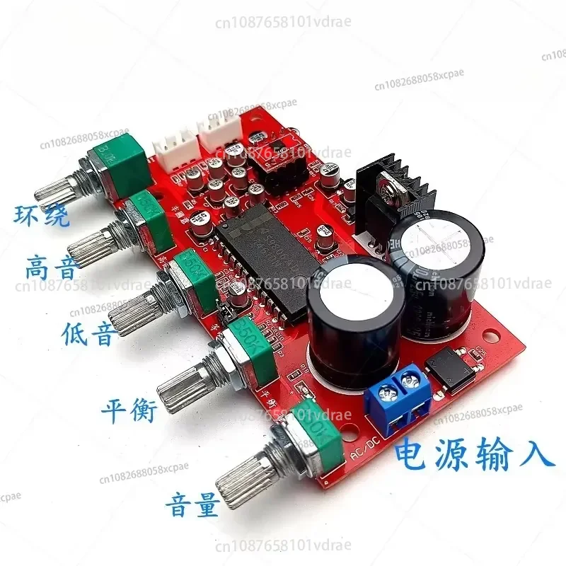 For M4610N Tone Board 3D Surround
