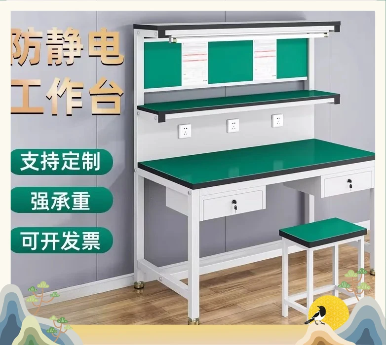 Anti-static Workbench Heavy-duty Fitter Table Workshop Assembly Line Mobile Phone Repair Packaging Welding Dust-free Console