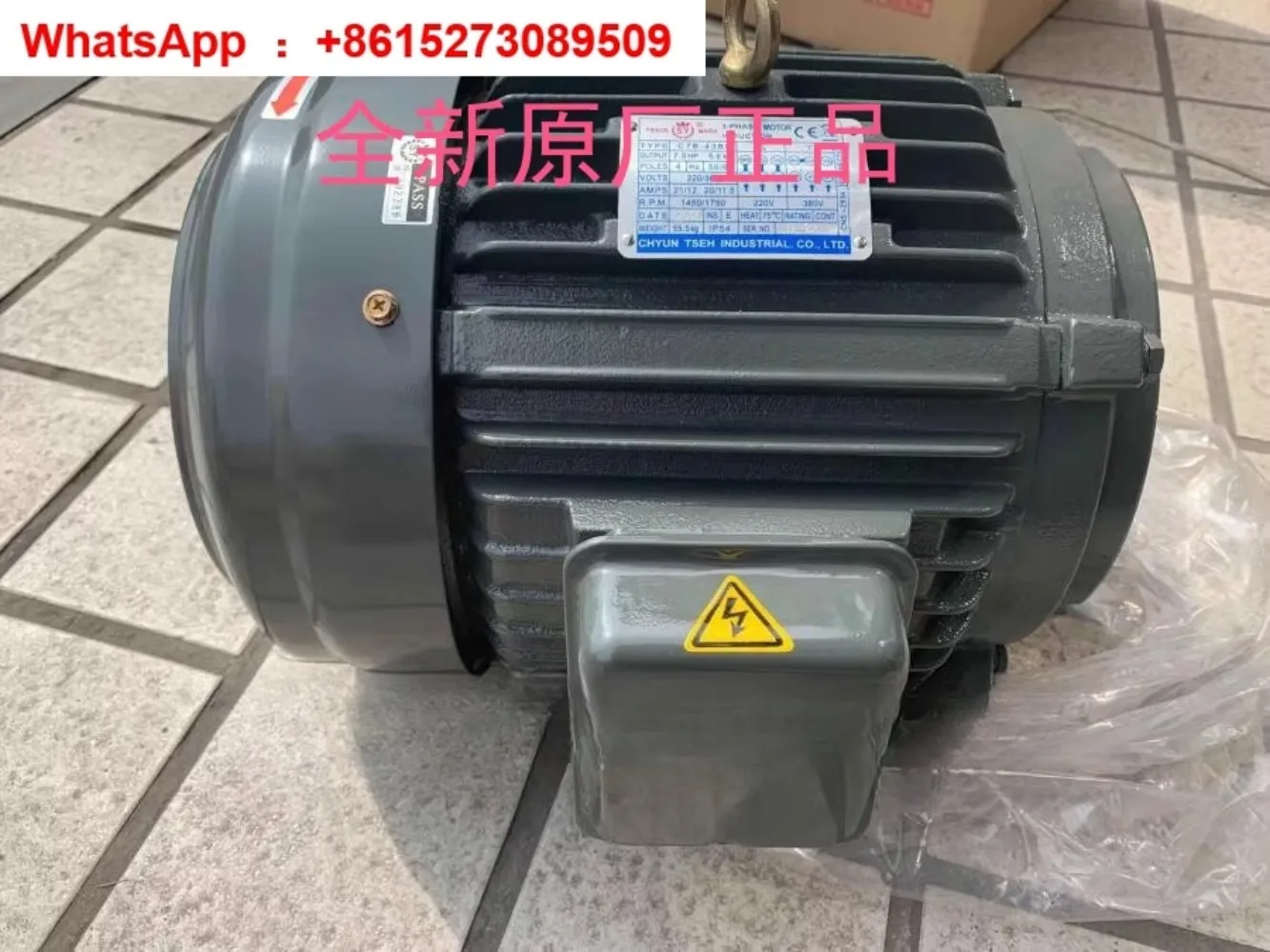Chyun Tseh Oil Pump…