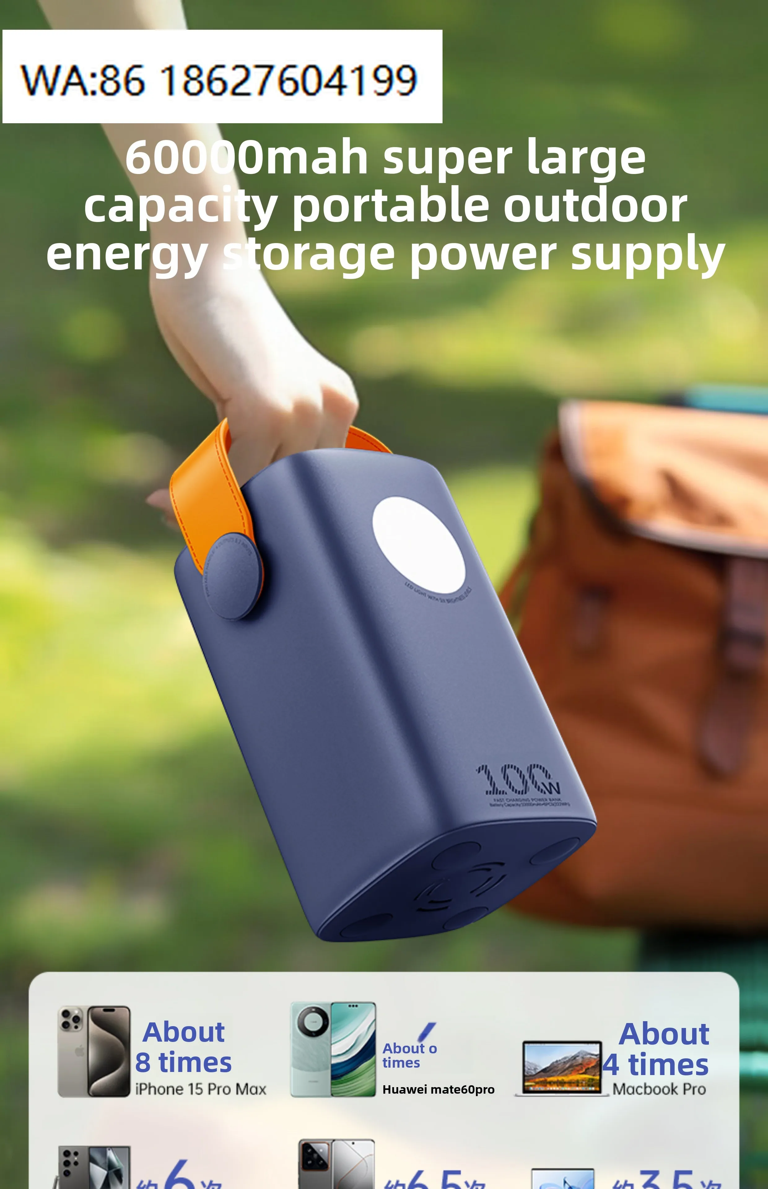 100W Outdoor Portable Solar Energy Storage System Multifunctional LED Lighting Household Mobile Power Bank