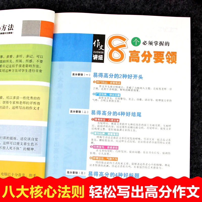 One-Sentence Diary: A Guided Journal for Creative Writing and Daily Reflection