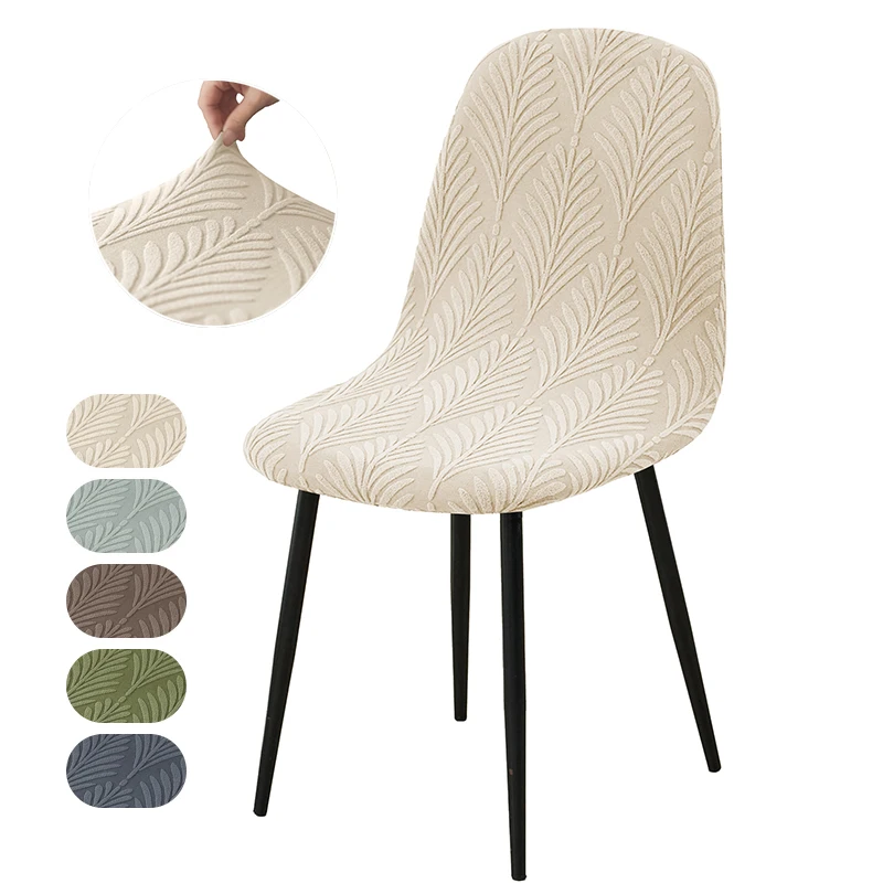 1/2pcs Stretch Shell Chair Covers Jacquard Armless Chair Cover Home Anti-dirty Seat Slipcover Furniture Cover for Wedding Party