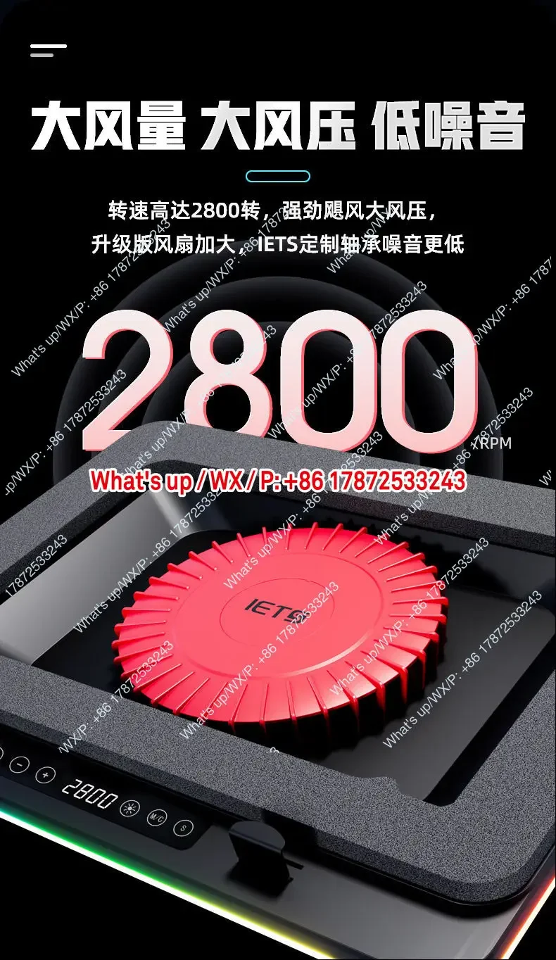 GT600 compressed air notebook radiator air-cooled 14CM fan supports 18 inch dustproof base bracket