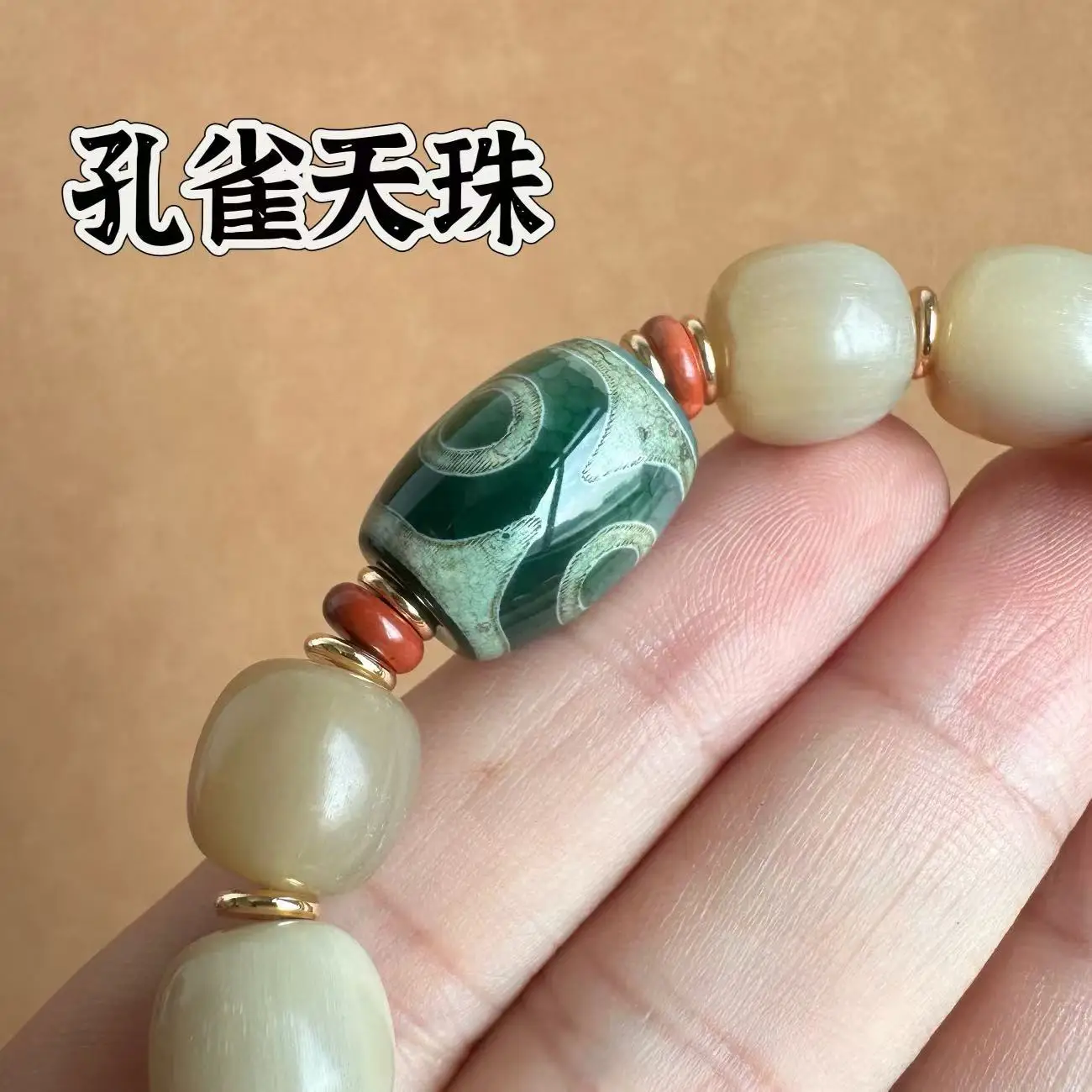 

Natural Yak Horn Bracelet, Men's Horn Bead Bracelet, Game Play, Buddha Bead, Xizang Ethnic Style Jewelry