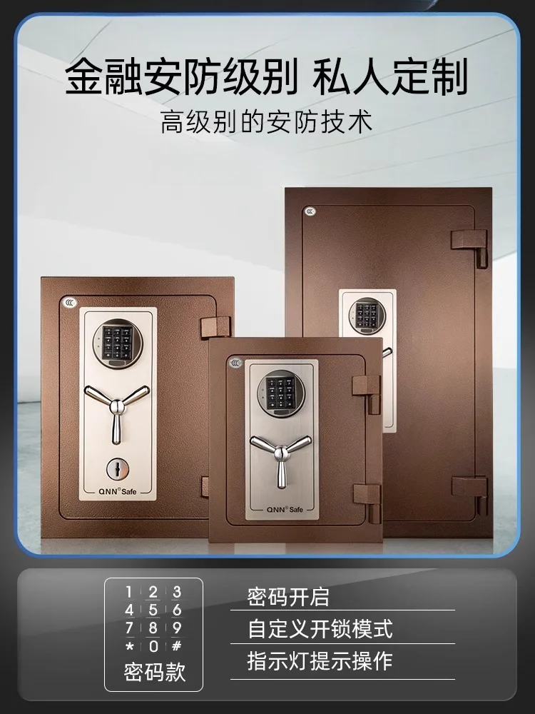 Safe office household fireproof and anti-theft heavy duty medium and large multi-specification safe all-steel material