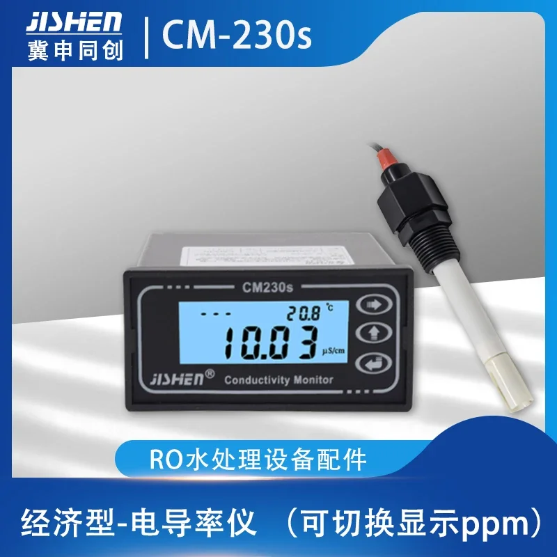 CM-230S Conductivity Meter Online Conductivity Meter TDS Instrument EC Meter Conductivity Electrode Replace Pure Water Monitor