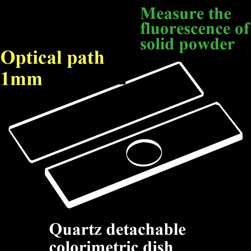 Quartz detachable colorimetric dish with a UV transmission path of 1mm for micro sample cell fluorescence detection