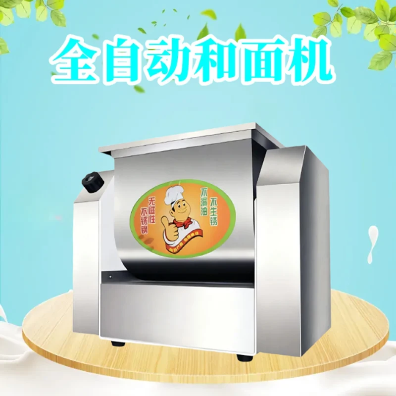 Electric Dough Knea… - image