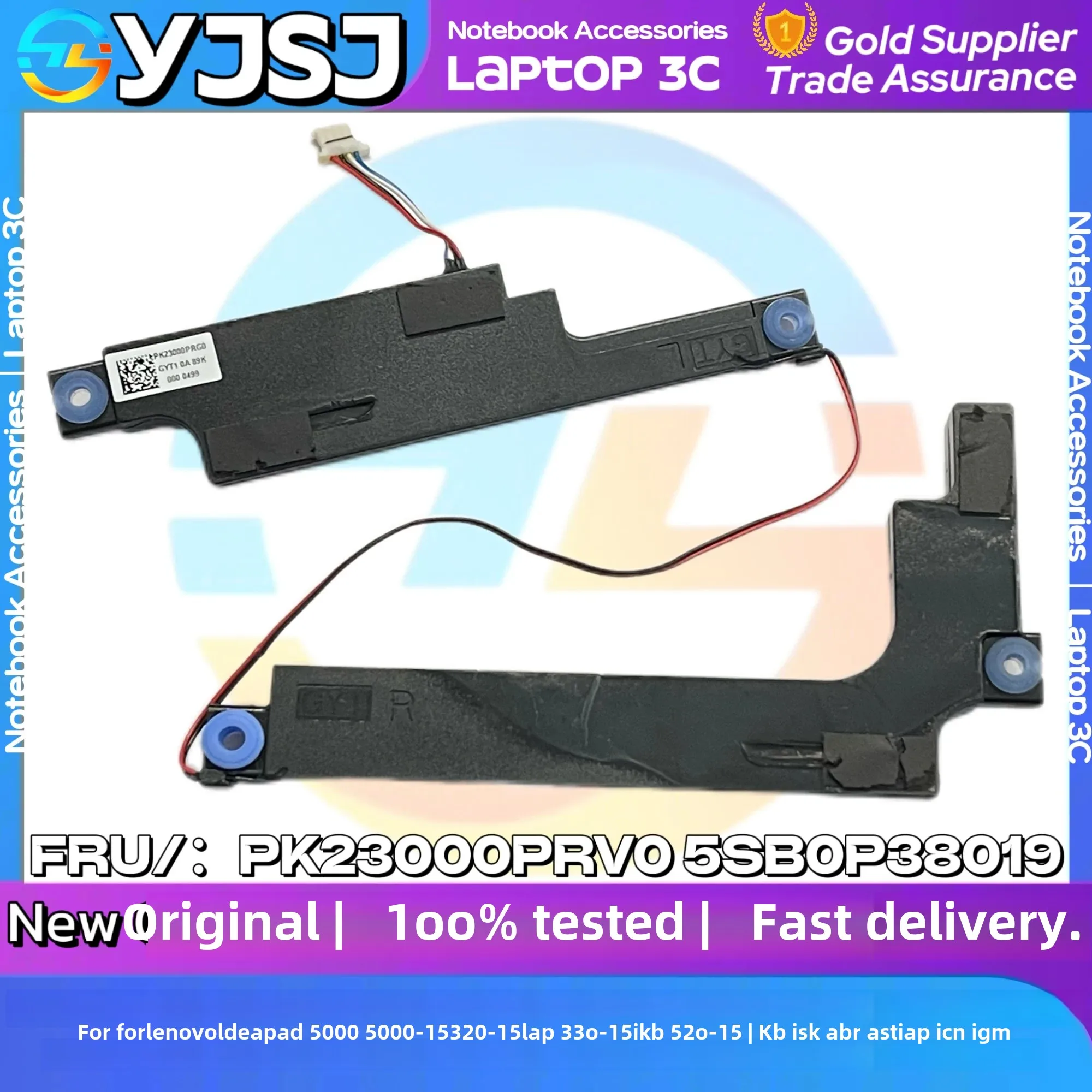 Built-in Speaker for Lenovo 320C-15 320-15 520-15 330-15 IKB ISK ABR AST IAP ICN IGM Laptop, PK23000PRV0 5SB0P38019 New Original