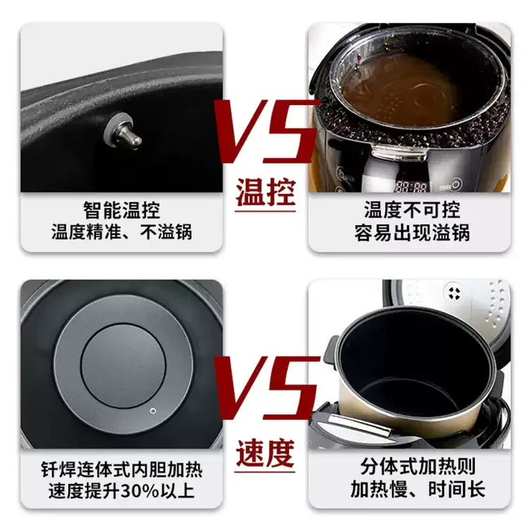 Commercial boiled pearl pot automatic milk tea shop sago braised amber pearl intelligent thermal insulation multi-function