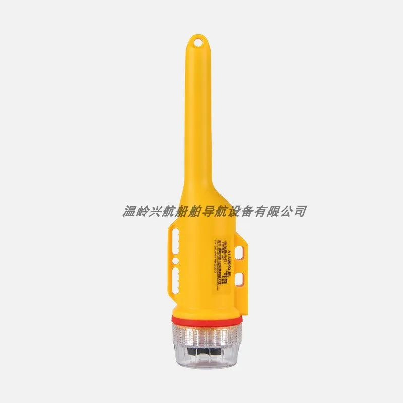 Ship positioning device AIS fishing net marker GPS positioning device Fishing vessel collision avoidance smooth navigation