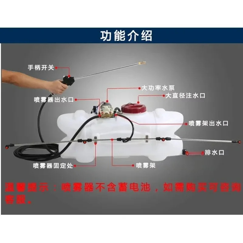 60L Agriculture ATV Electric Boom Sprayer 5 Meter Wide Coverage Farm Field Crop Pest Control High Efficiency Liquid