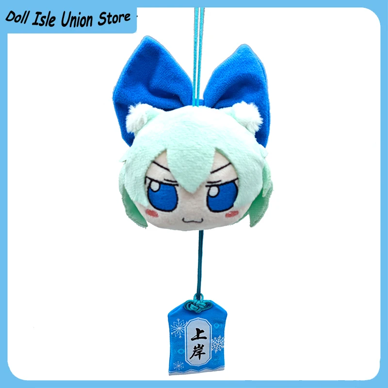

Touhou Project Cirno Fumo Cotton Doll Cute Cat Amulet Pendant Cosplay Cartoon Anime Plush Stuffed Keychain Toys Plushie