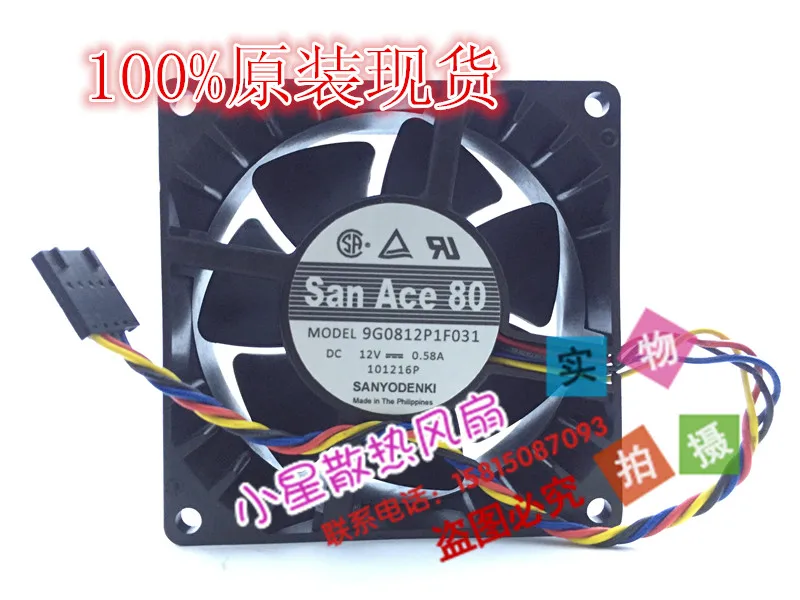 

SANYO DENKI 9G0812P1F031 DC 12 В 0,58 А 80x80x38 мм 4-проводной охлаждающий вентилятор для сервера