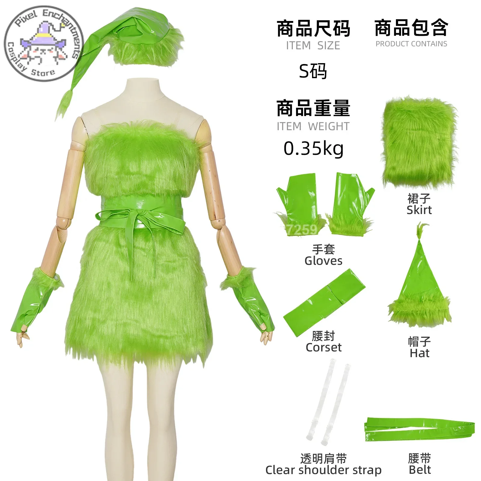 Christmas Funny Hairy Grinch anime cosplay Costume for women Green Dress with Hat Party Cos Uniform Horror Monster Comic-Con