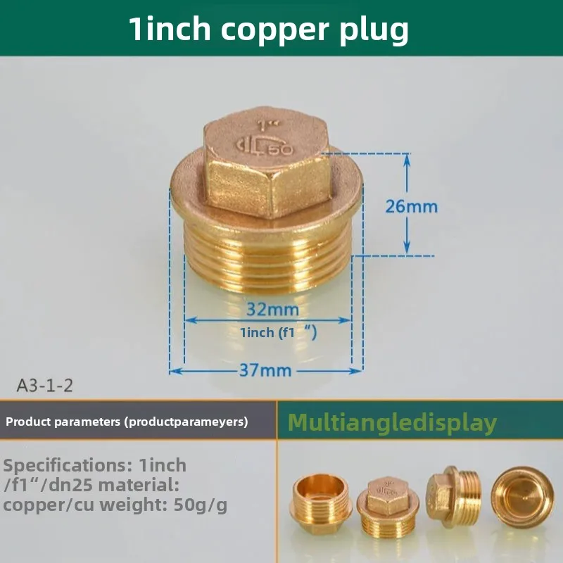 

1/2" Brass Male Thread Pipe Plug - 1/8" to 1" Size for Water Heating & Pneumatic, Copper Pipe Cap
