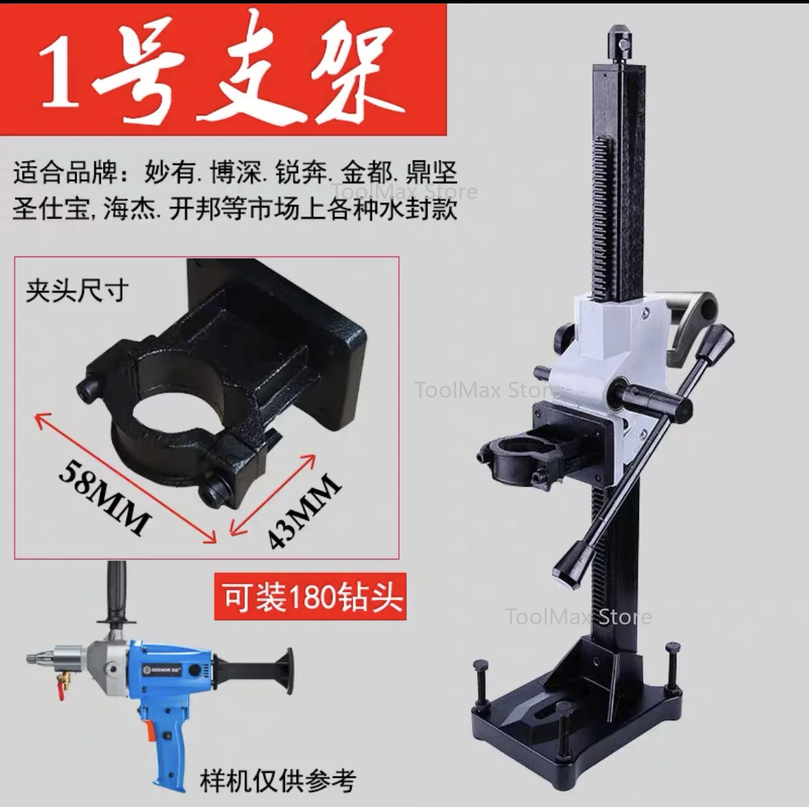 30.70inch Drilling Machine Bracket Diamond Drilling Machine Bracket Aluminum Drill Holder Water Drill Stand