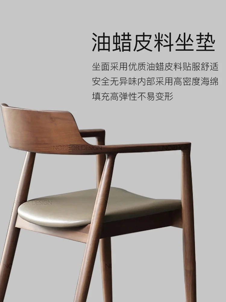 

Nordic Solid Wood Dining Chair Kennedy Presidential Hiroshima Coffee Shop Restaurant Conference Negotiation