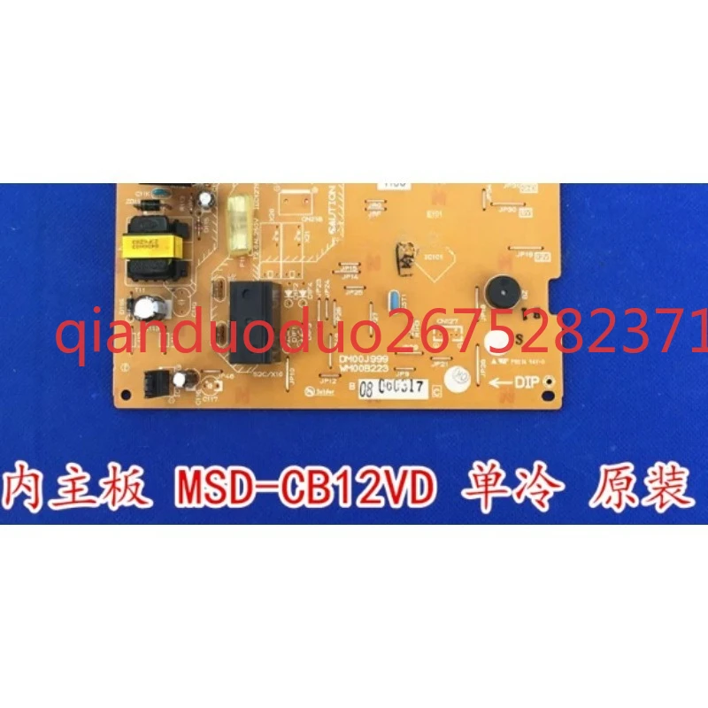 Suitable for Mitsubishi Electric on-hook indoor main board MSD-CB12VD single cooling
