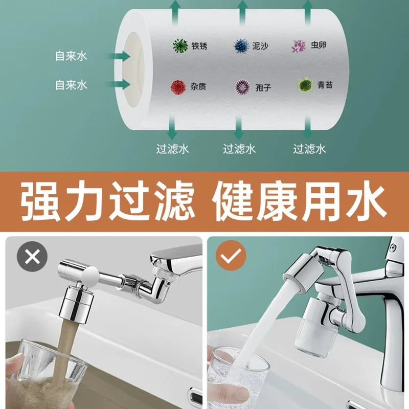 New Metal 1080° Rotatable Extension Faucet Sprayer Head With Filter Universal 2 Modes Tap Extend Adapter Aerator Faucet Extender