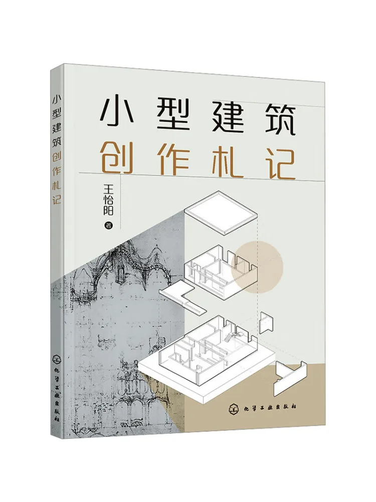 Book-Winshare Notes on Small Scale Architectural Creation