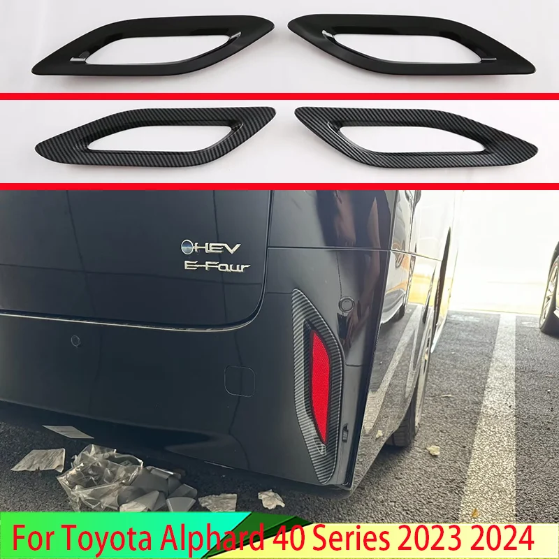 

Для Toyota Alphard 40 серия 2023 2024 углеродное волокно стиль задний отражатель противотуманная лампа крышка отделка рамка ободок Стайлинг украшение