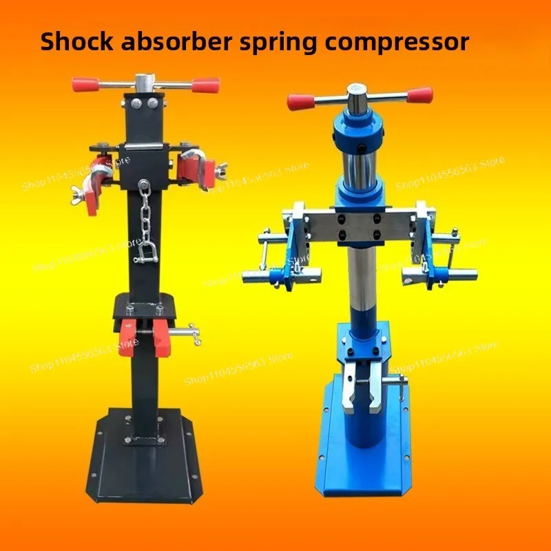 Automobile Shock Absorber Spring Compressor Anti‑Break Manual Spring Disassembly Tool