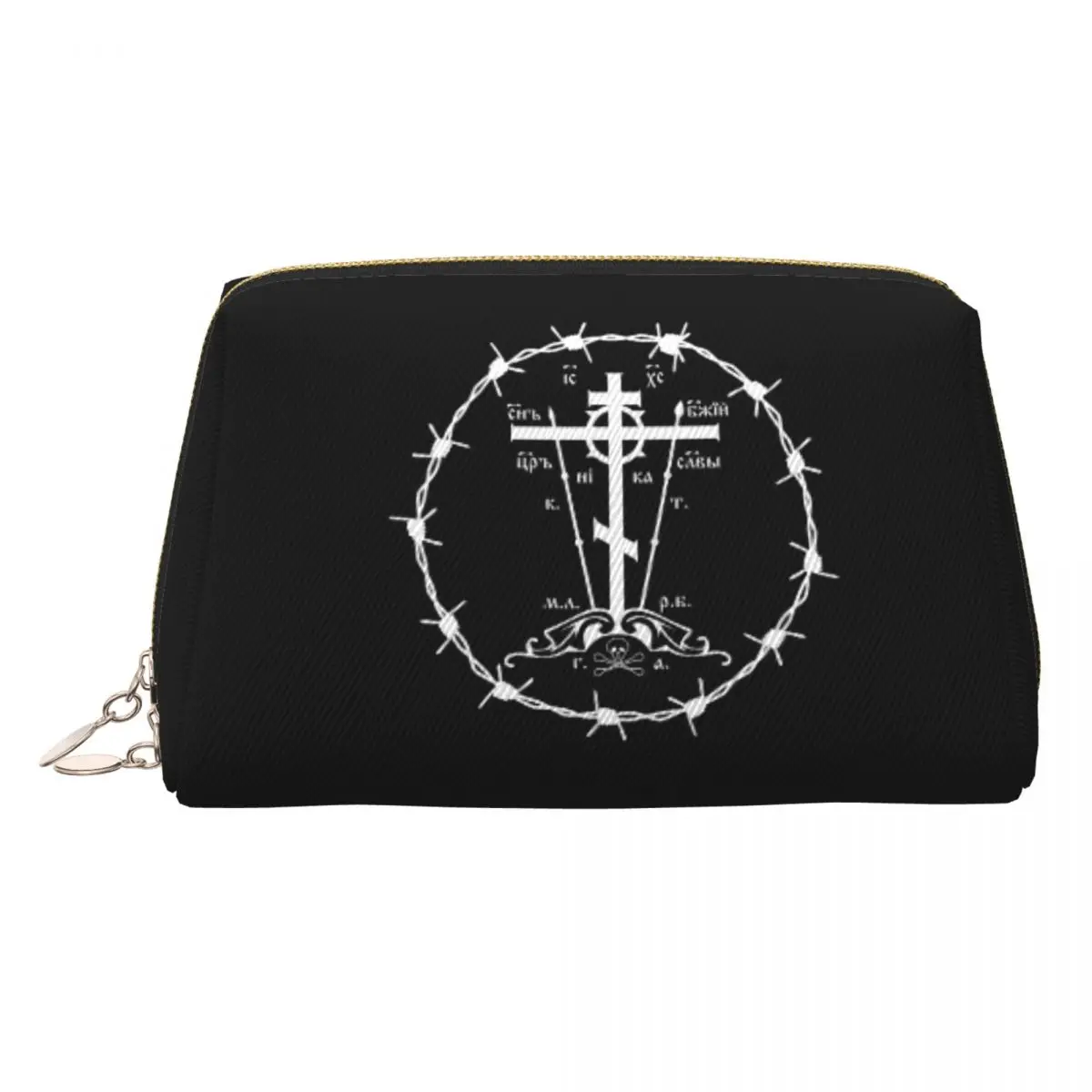

Calvary Cross Of Russian Orthodox Church Women Cosmetic Bags Travel Makeup Organizer Pouch Toiletry Storage Dopp Kit Case