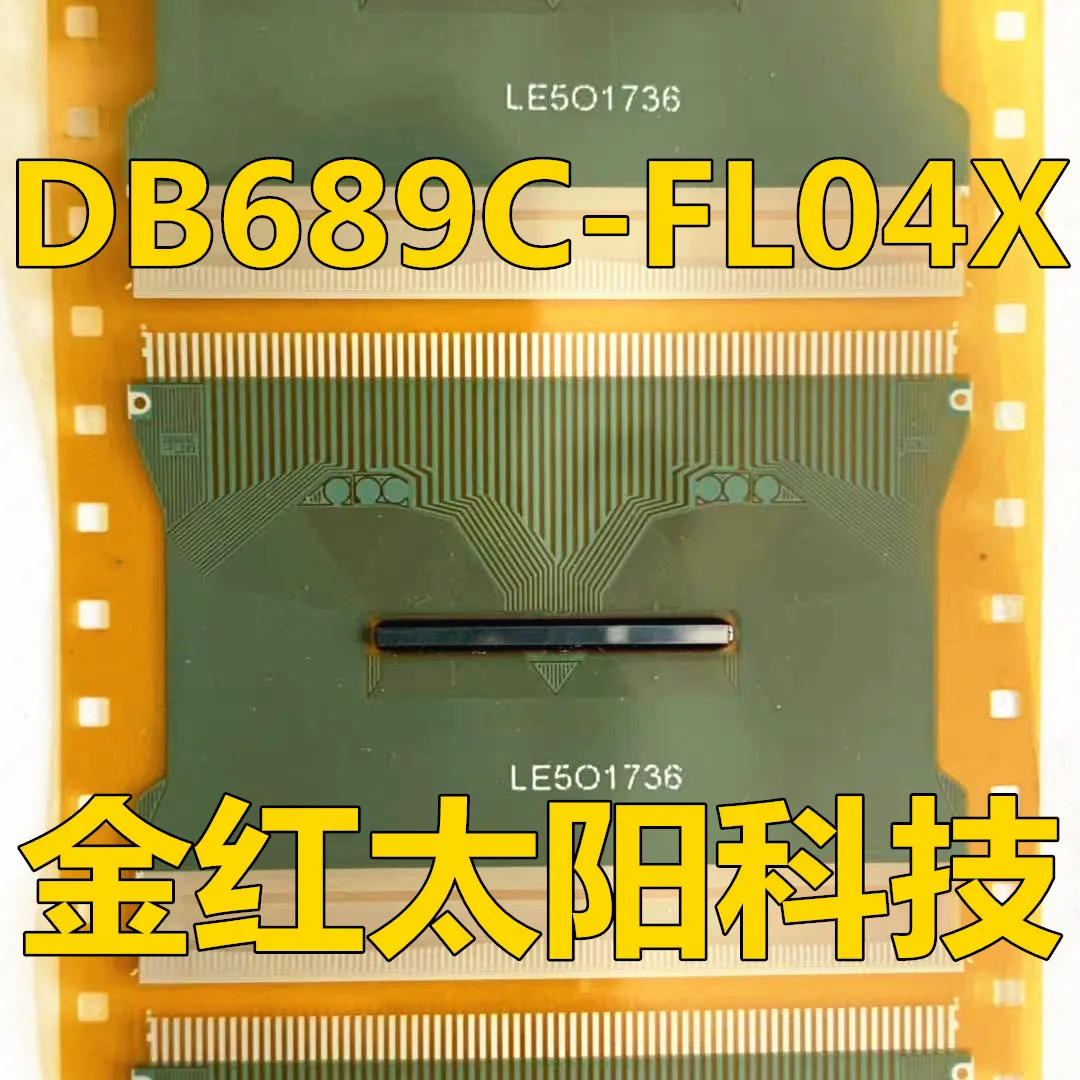 在庫にあるタブのDB689C-FL04Xの新しいロール