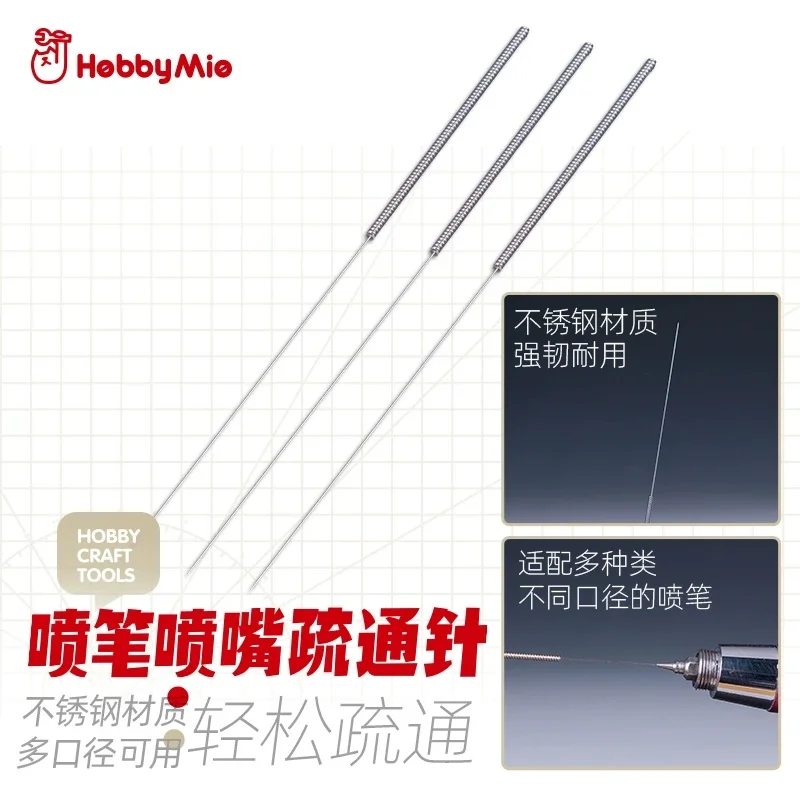 HOBBY MIO エアブラシ浚渫針 3 個 ステンレス鋼浚渫針 0.2mm 直径以上のエアブラシノズル用の浚渫ツール