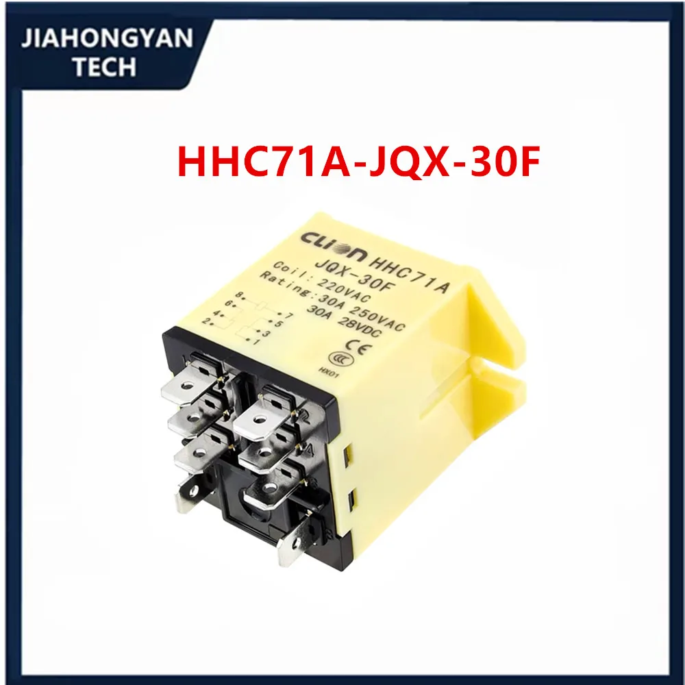 HHC71A-JQX-30F high-power relay 30A JQX-30F -2Z high current 12V 24V 220V AC 8-pin