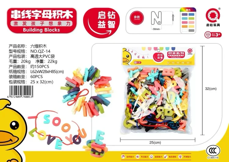 Train paradise puzzle building block early education mobile phone mushroom nail building block extra large gear building block