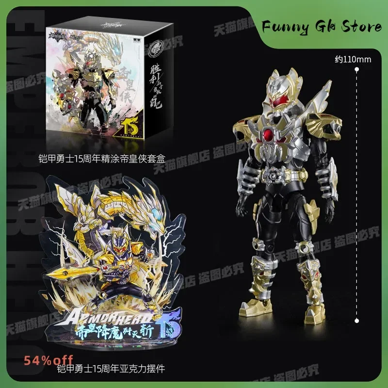 

Hot Sale11cm Armored Warrior Action Figure 15th Anniversary Venue Limited Edition Armored Mobile Model Emperor Painted Edition