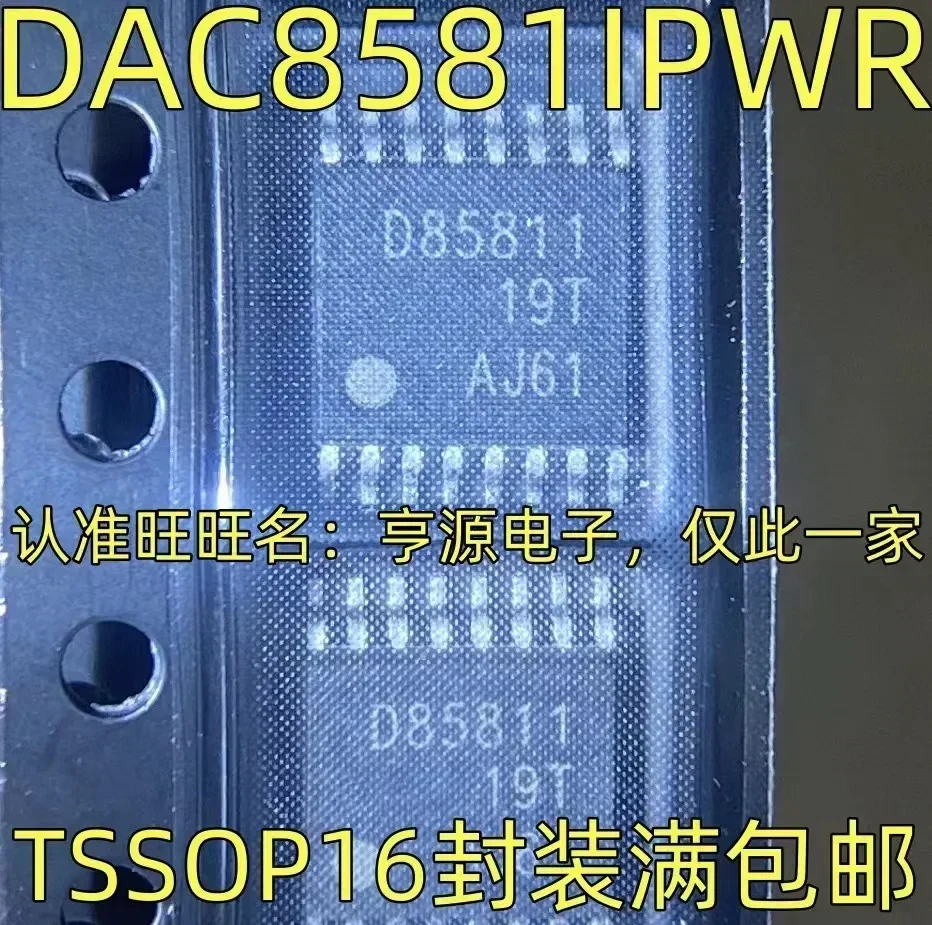 

1-10 шт., цифры d8581ipwr D8581I